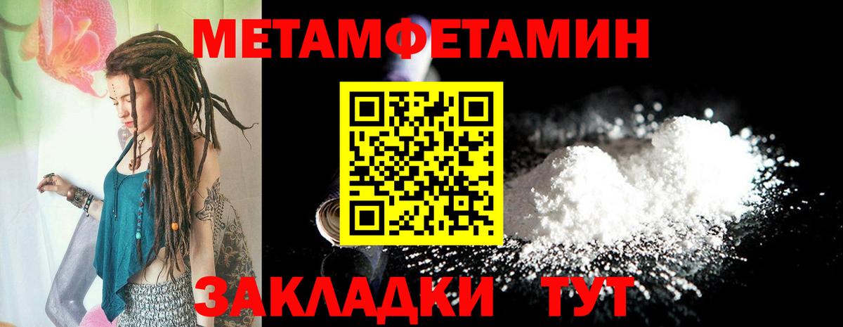 АМФ 97% Черкесск
