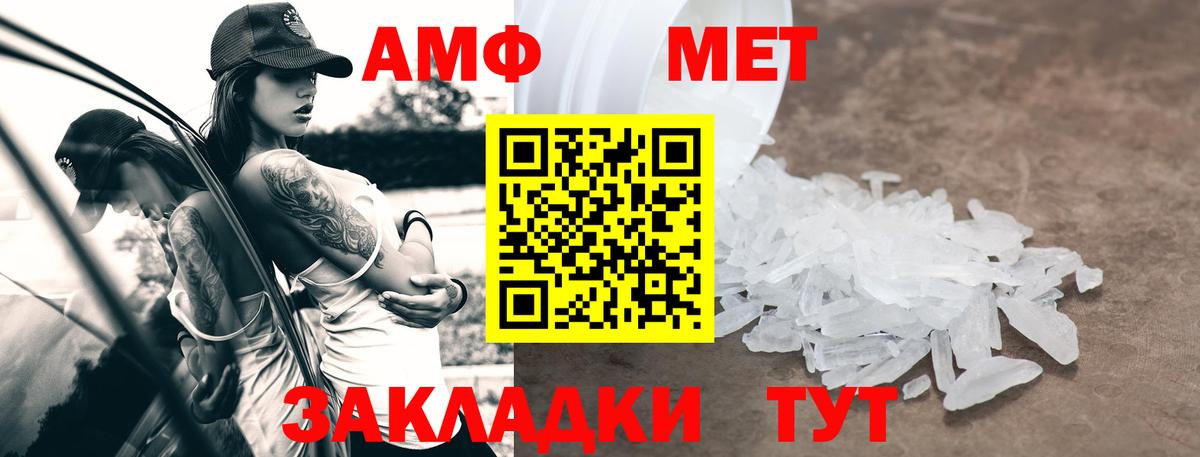 АМФ  Вход с VPN  Черкесск  АМФ VHQ 