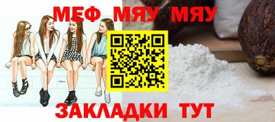 прущий лед Можайск