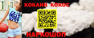 прущий лед Можайск