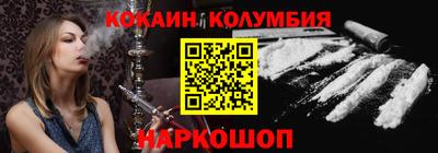 прущий лед Можайск
