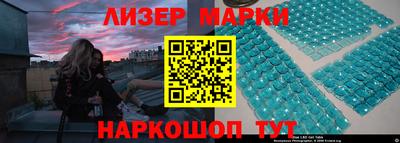 прущий лед Можайск