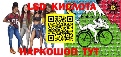 метамфетамин Моздок