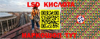 метамфетамин Моздок