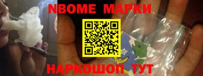 метамфетамин Моздок