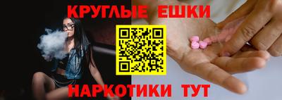 метамфетамин Моздок