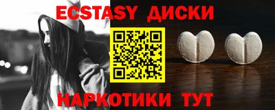 круглые Можга