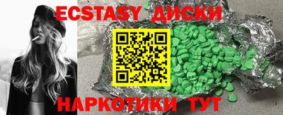 метамфетамин Моздок