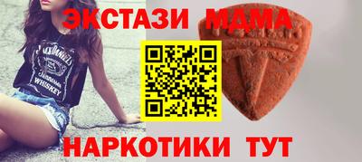метамфетамин Моздок