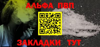 метамфетамин Моздок