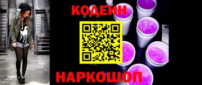 метамфетамин Моздок