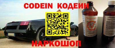 метамфетамин Моздок