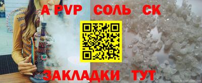 прущий лед Можайск
