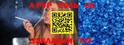 метамфетамин Моздок