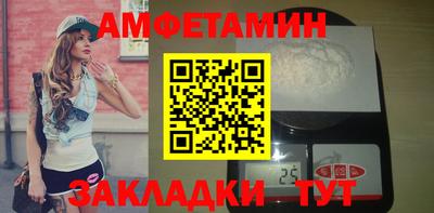 прущий лед Можайск