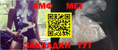 метамфетамин Моздок