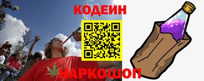 метамфетамин Моздок