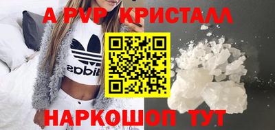 метамфетамин Моздок