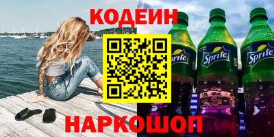 метамфетамин Моздок