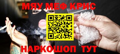 прущий лед Можайск