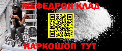прущий лед Можайск