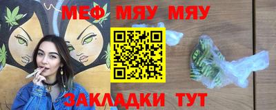 прущий лед Можайск