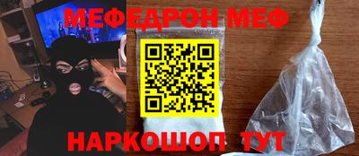прущий лед Можайск