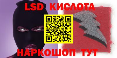 метамфетамин Моздок