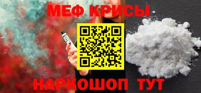 прущий лед Можайск
