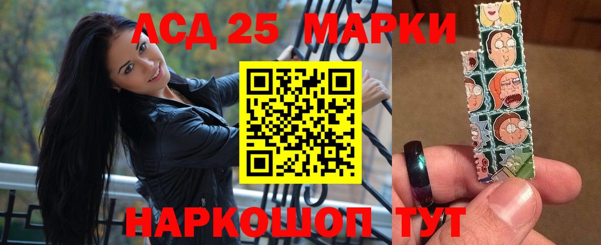 Лсд 25 экстази кислота Черкесск