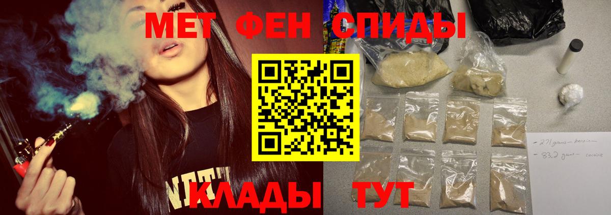 Первитин витя  Первитин витя  Вход с VPN  Черкесск 