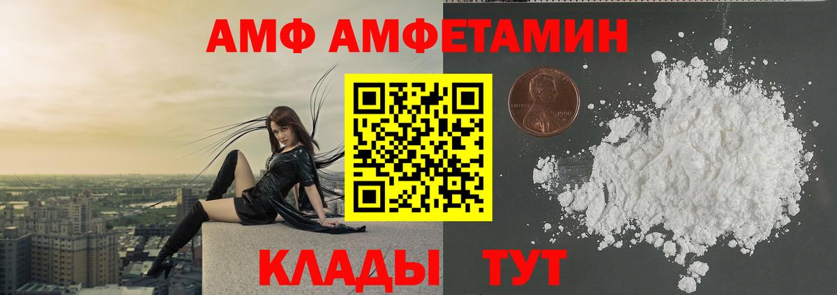 Метамфетамин витя Черкесск